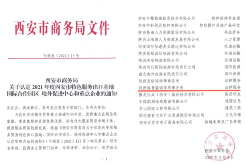 合同管理系统的现代化变革